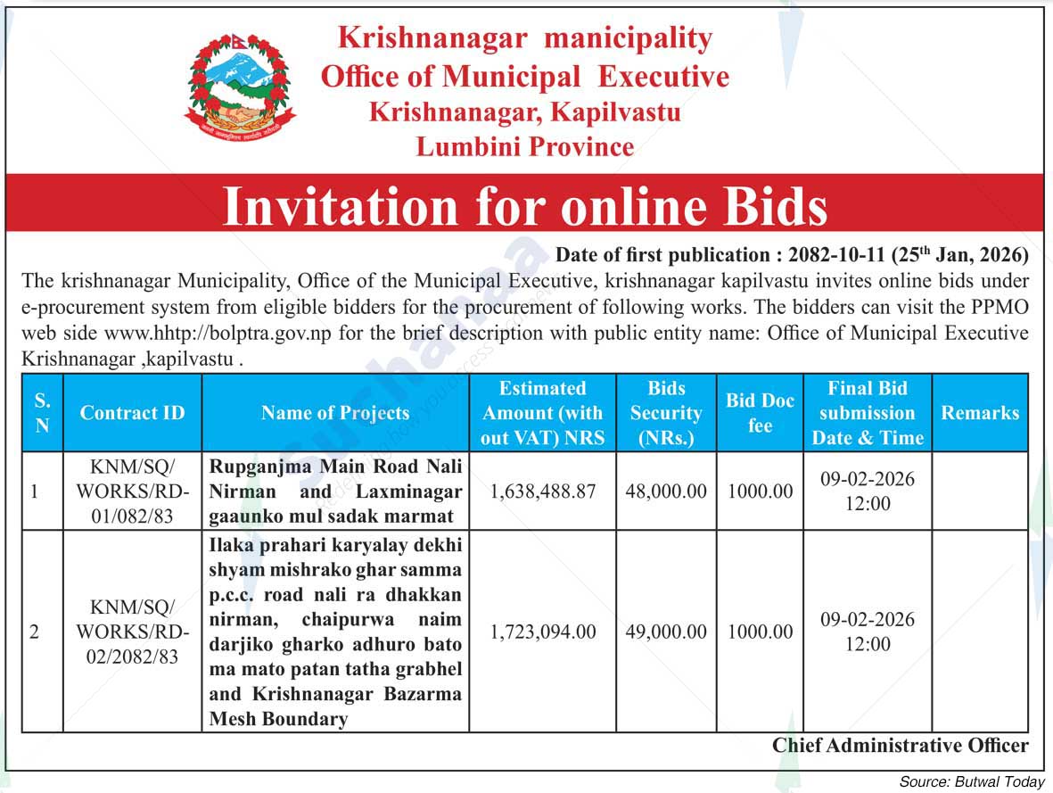 Krishnanagar Municipality