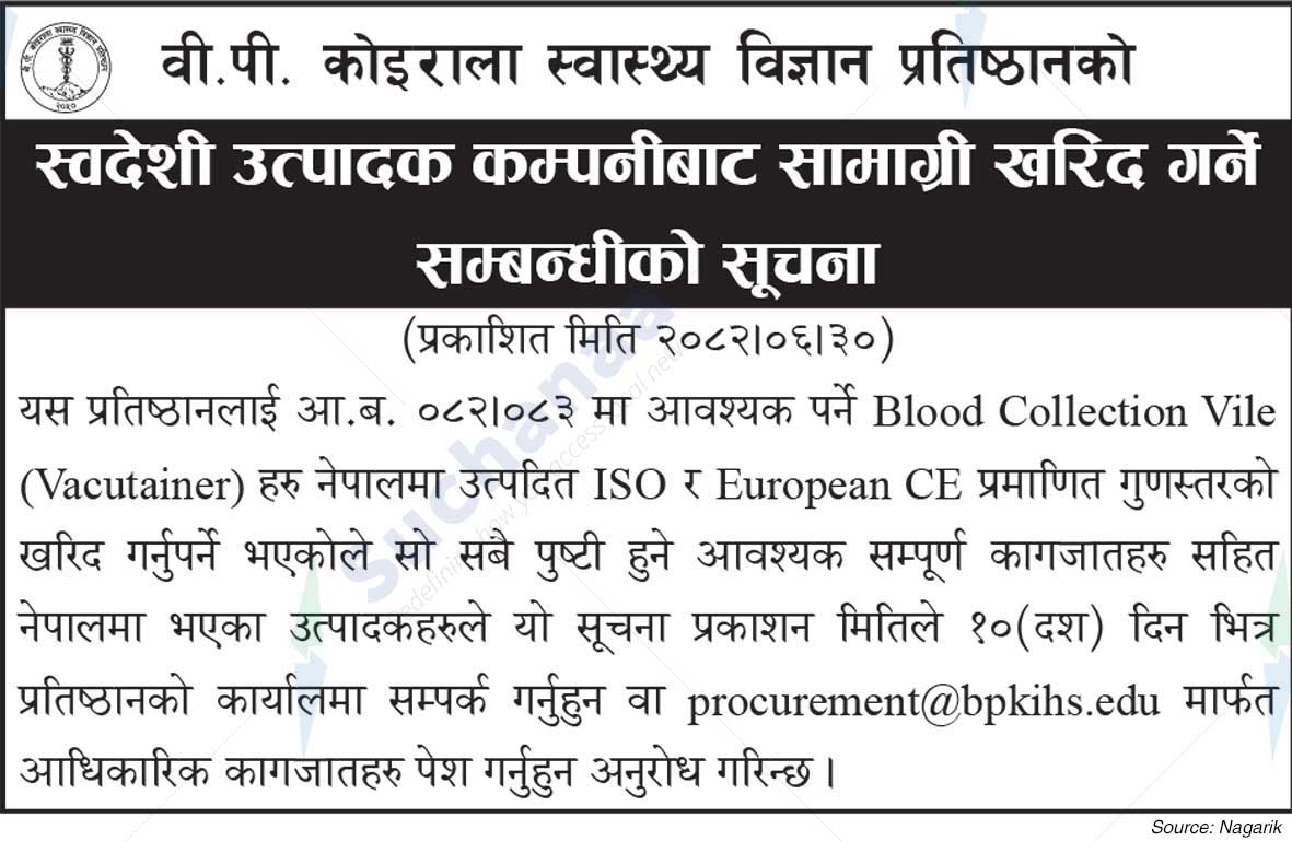 B.P. Koirala Institute of Health Sciences