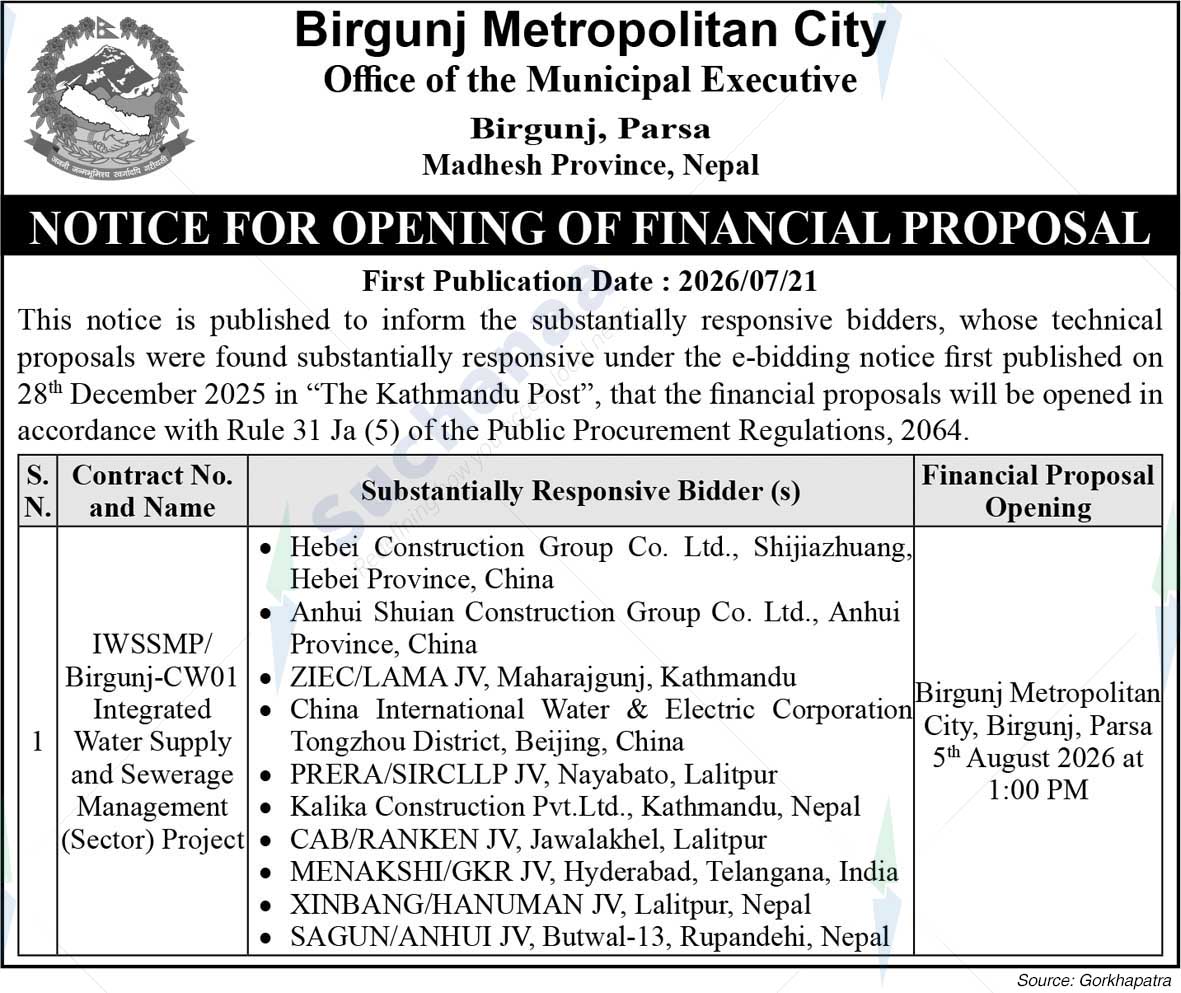 Birgunj Metropolitan City
