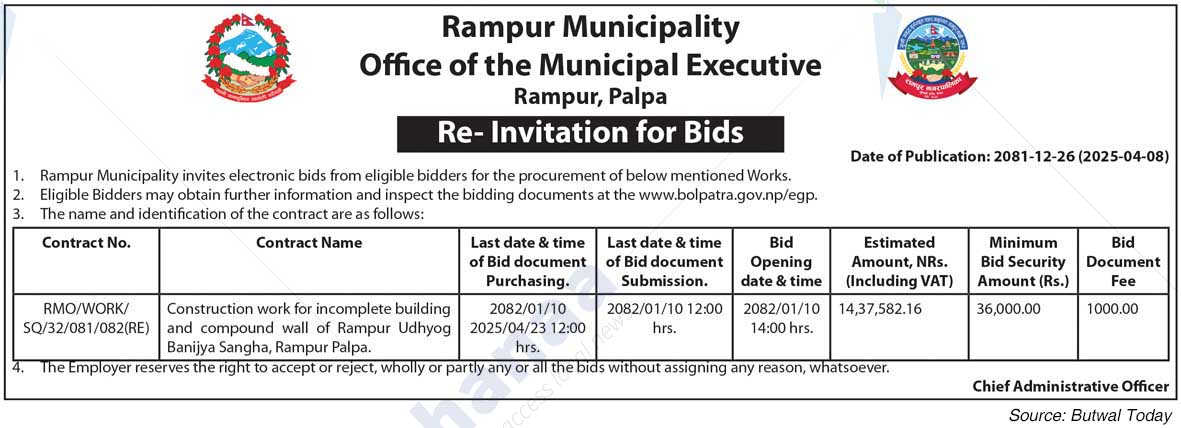 Rampur Municipality