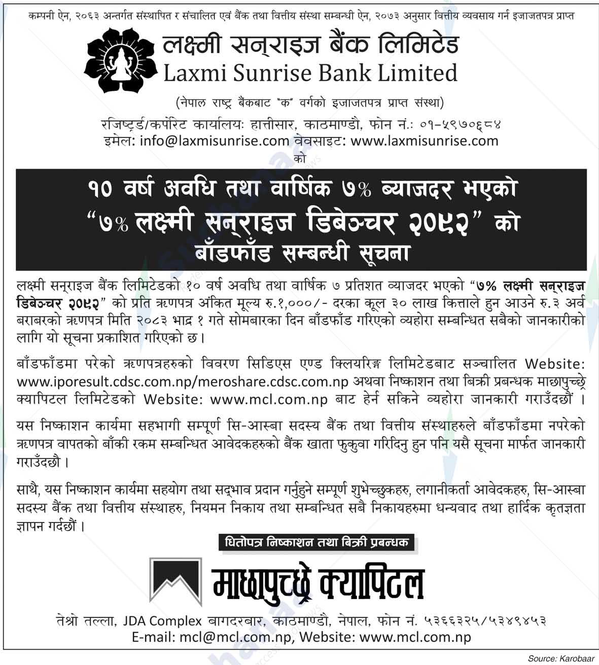 Laxmi Sunrise Bank Limited