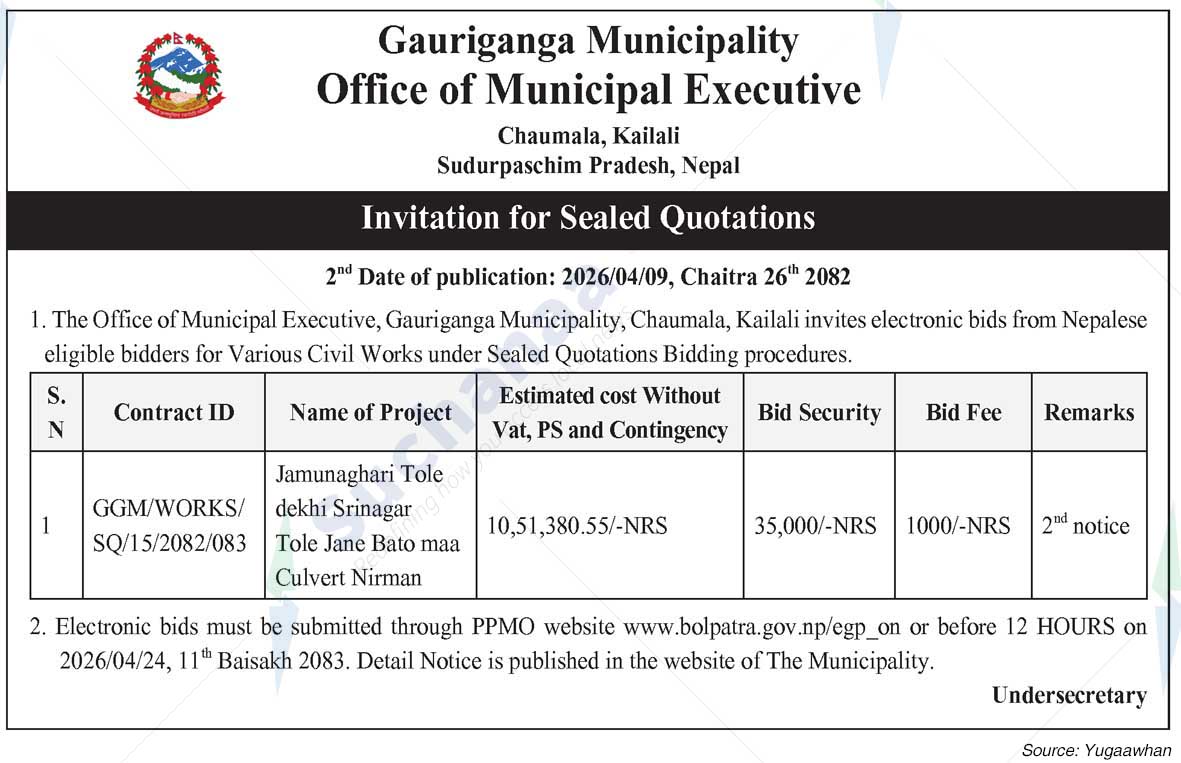 Gauriganga Municipality