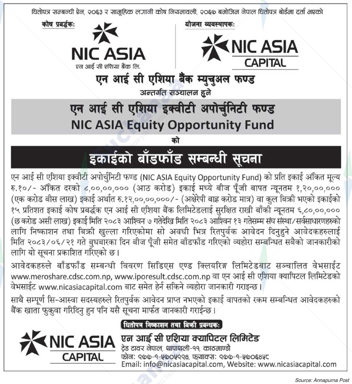 NIC ASIA Capital, Anamnagar