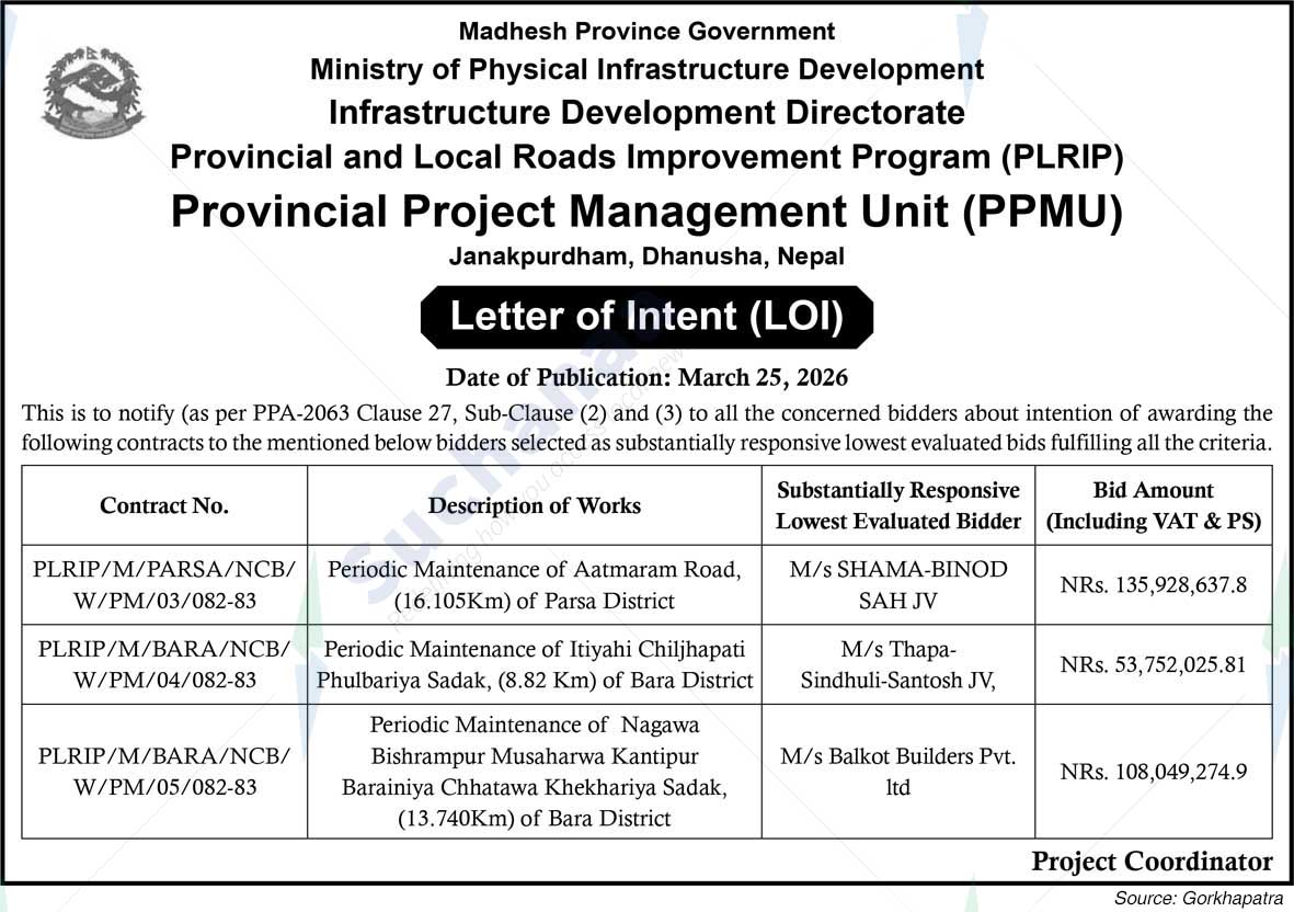 Provincial Project Management Unit (PPMU), Janakpurdham,