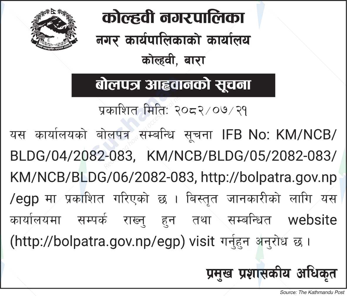 Kolhabi Municipality