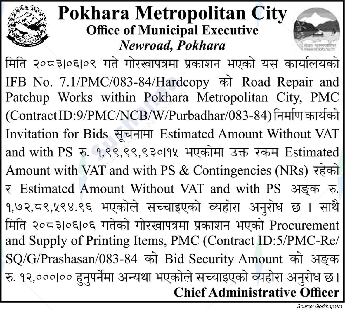 Pokhara Metropolitan CIty