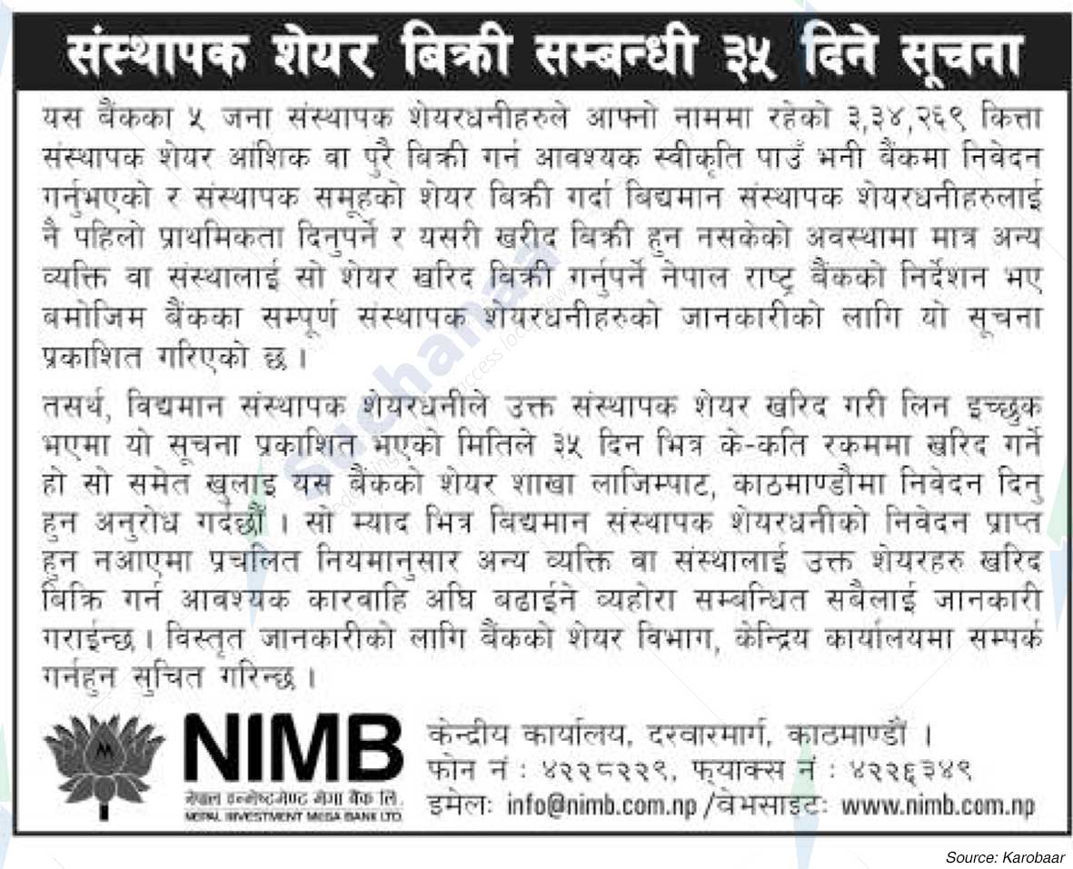 Nepal Investment Mega Bank Ltd. (NIMB)
