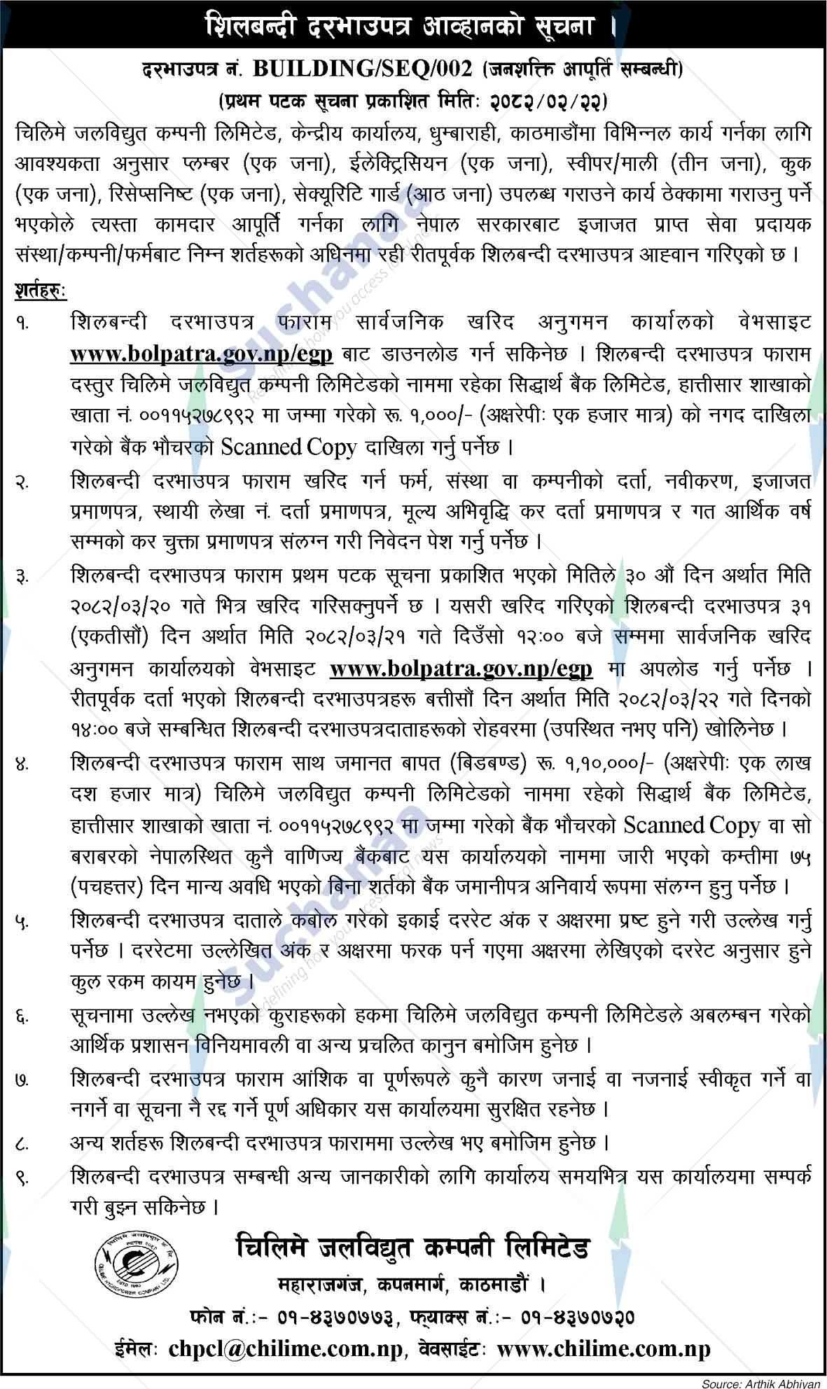Chilime Hydropower Company Limited