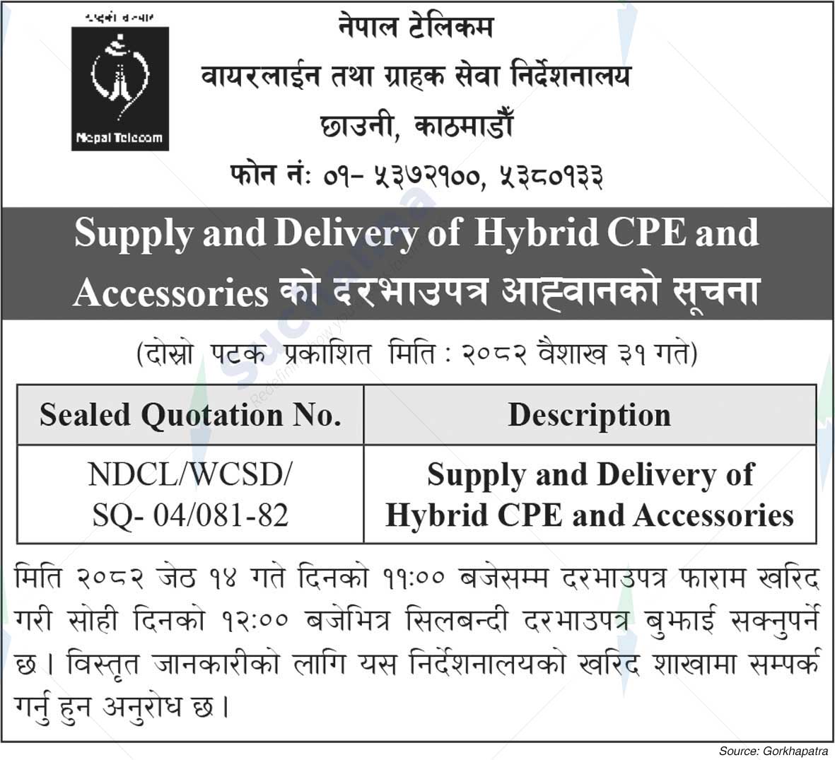Nepal Doorsanchar Company Limited (NTC)