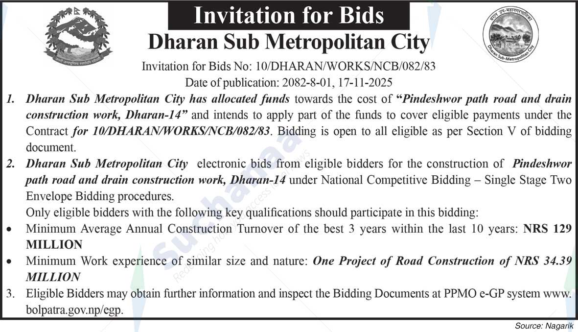 Dharan Sub-Metropolitan City