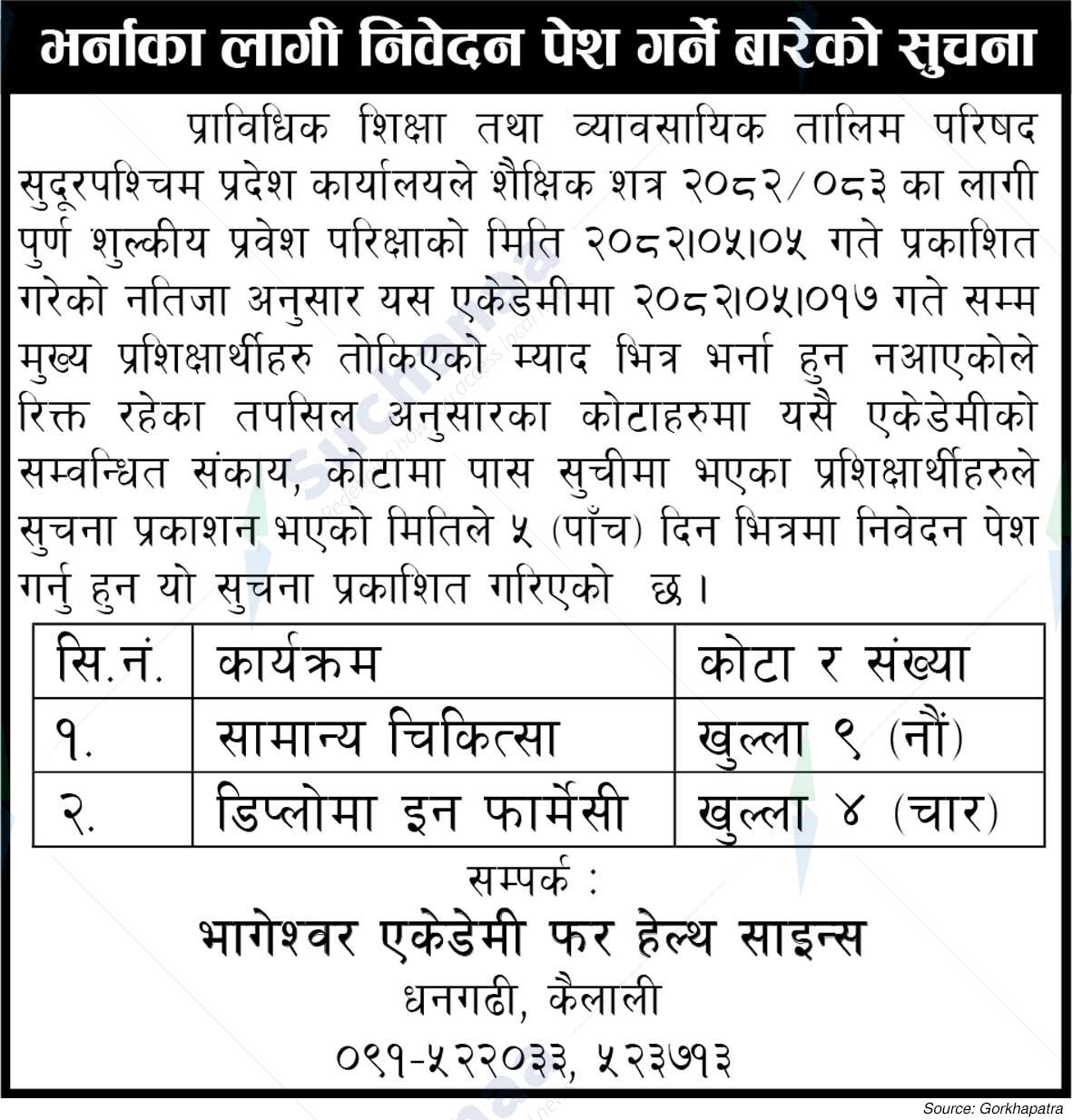 Bhageshwor Academy for Health Sciences