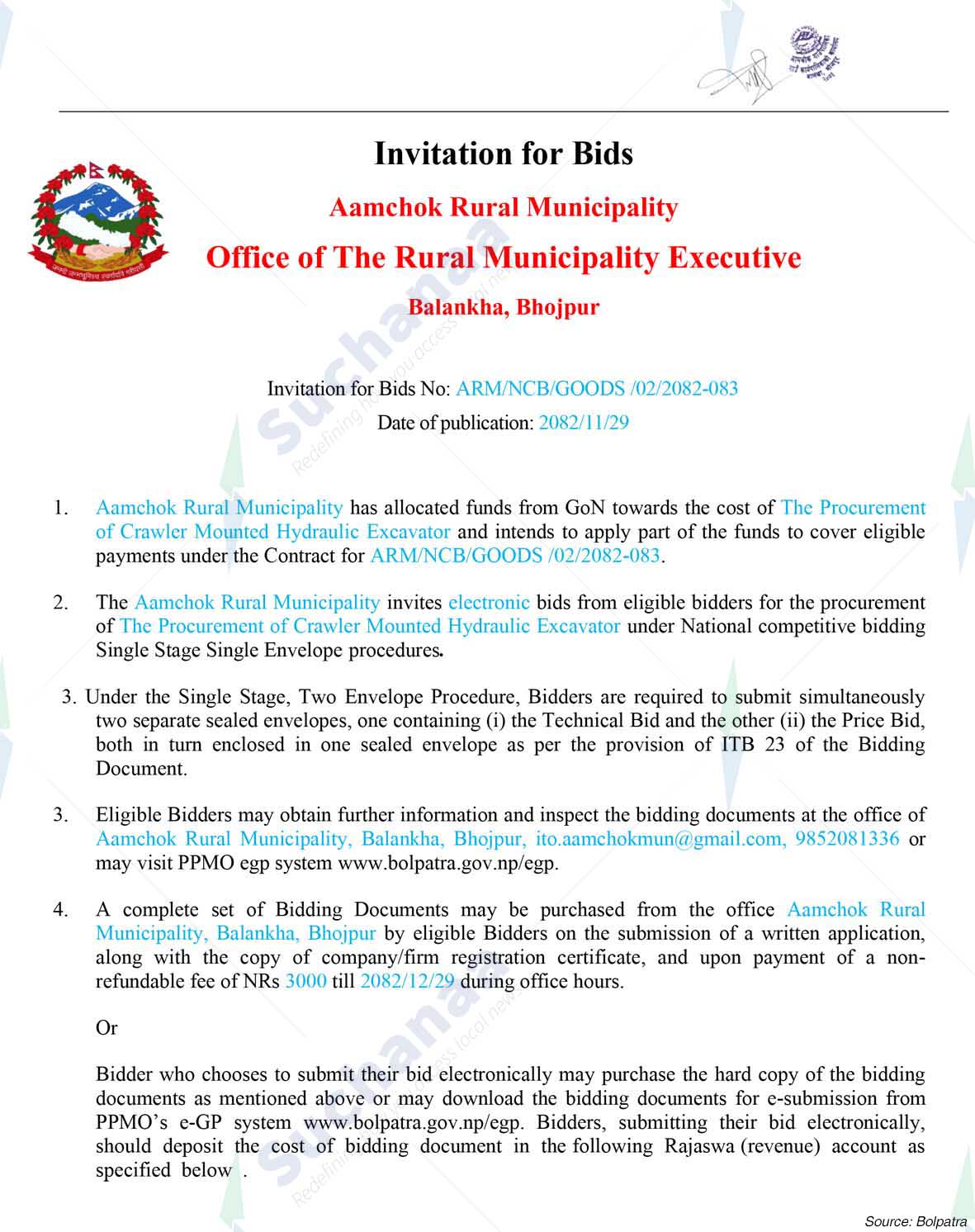 Aamchok Rural Municipality