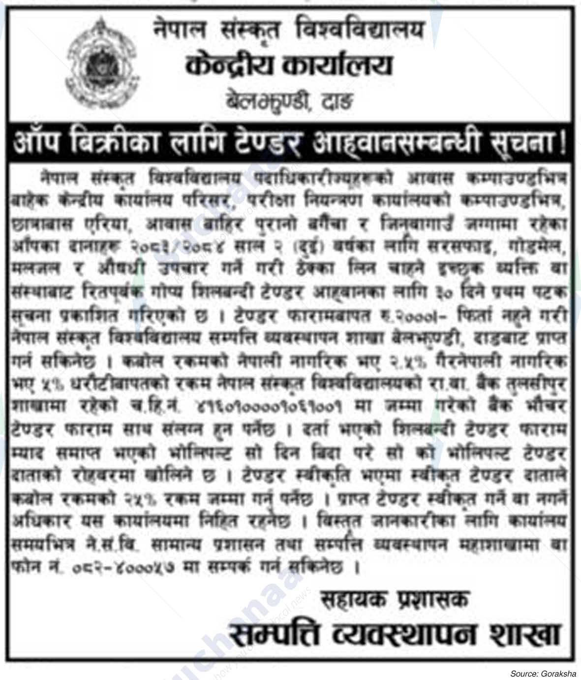 Nepal Sanskrit University