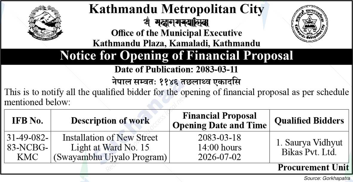 Kathmandu Metropolitan City