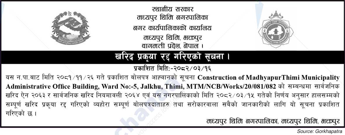 Madhyapur Thimi Municipality