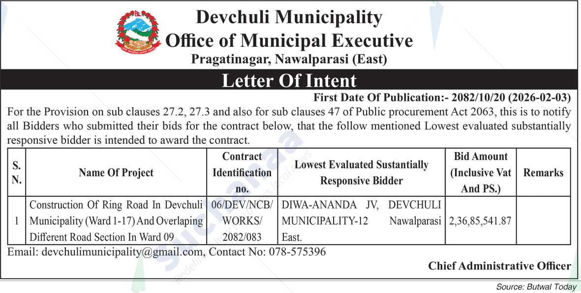 Devchuli Municipality