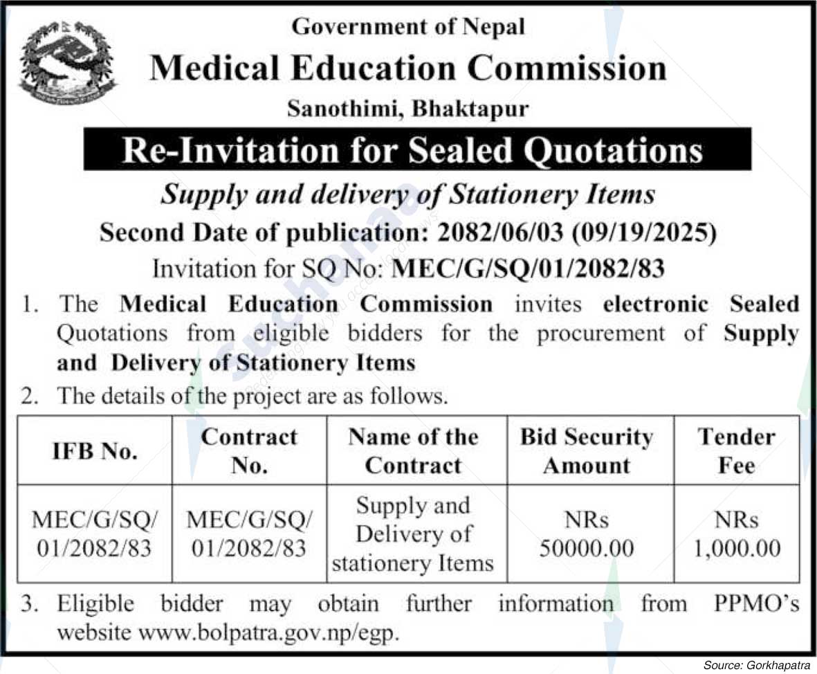 Medical Education Commission