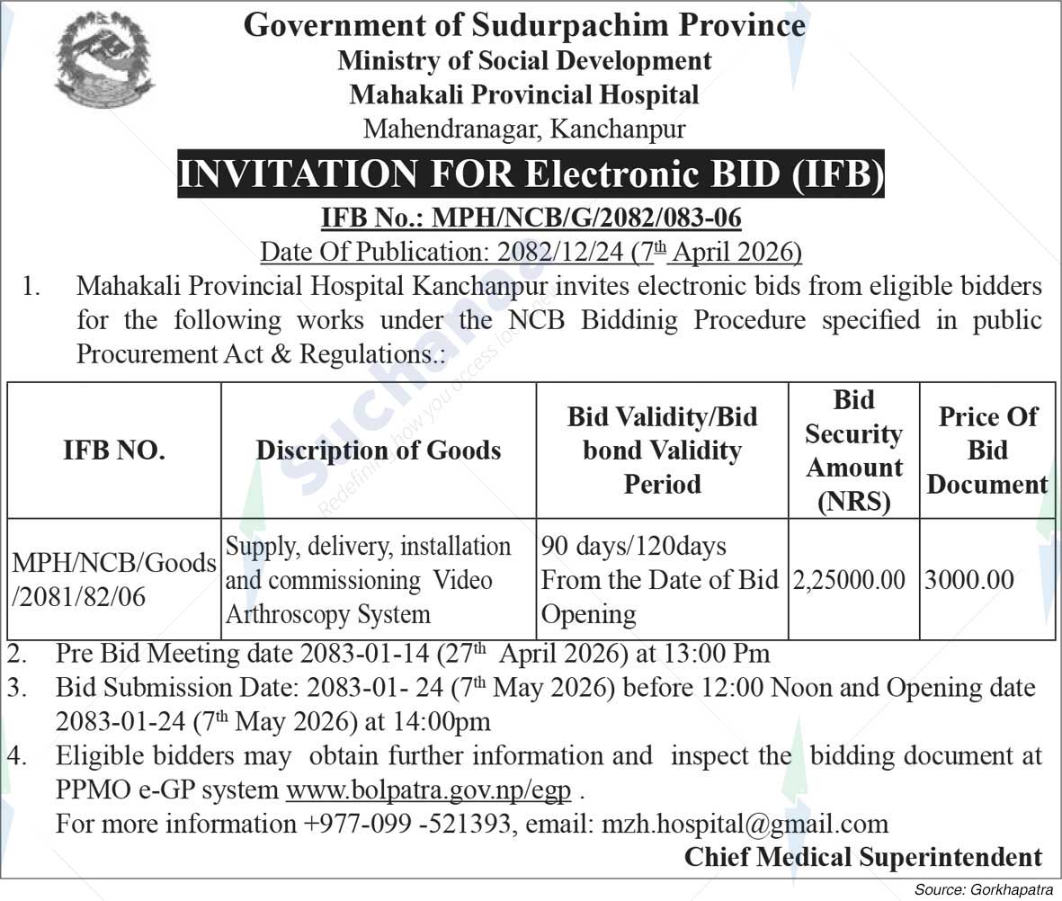 Mahakali Provincial Hospital