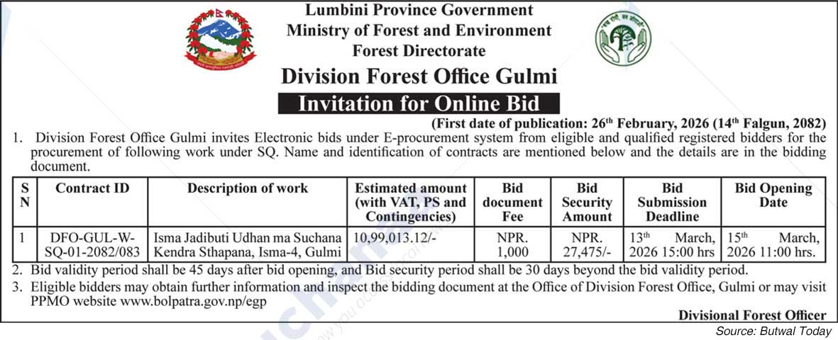 Division Forest Office, Gulmi