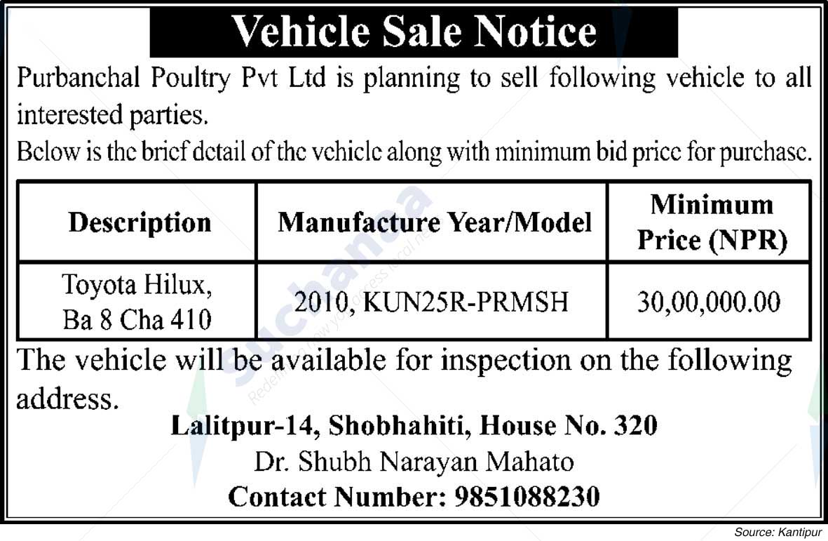 Purbanchal Poultry Pvt Ltd