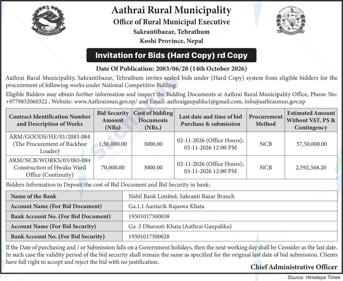 Aatharai Rural Municipality