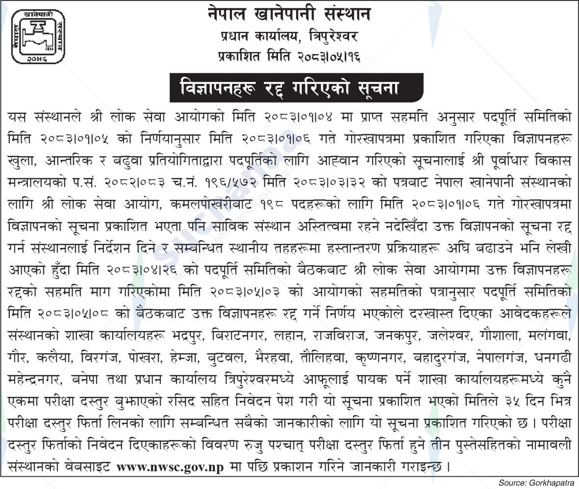 Nepal Water Supply Corporation (NSC)