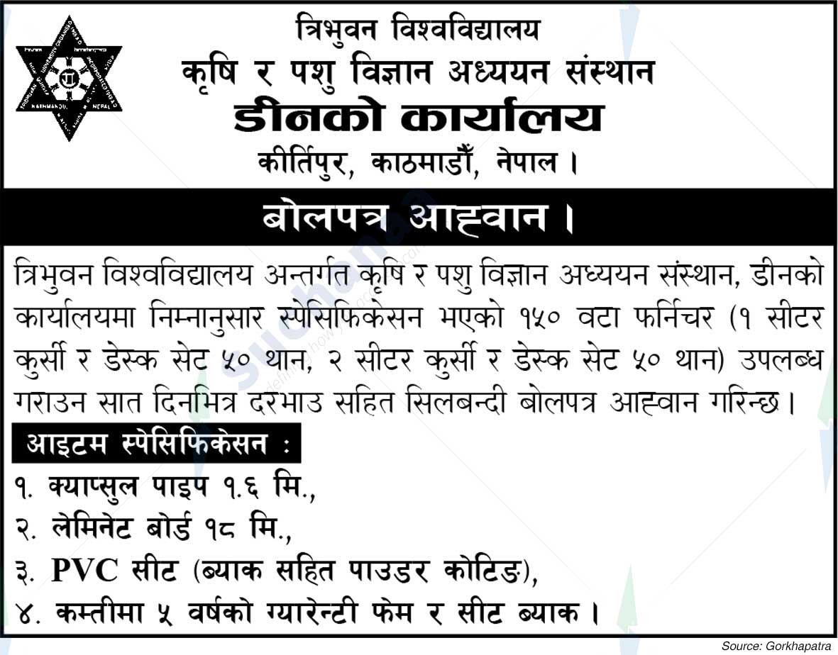 Tribhuvan University, Institute of Agriculture and Animal Science (IAAS)