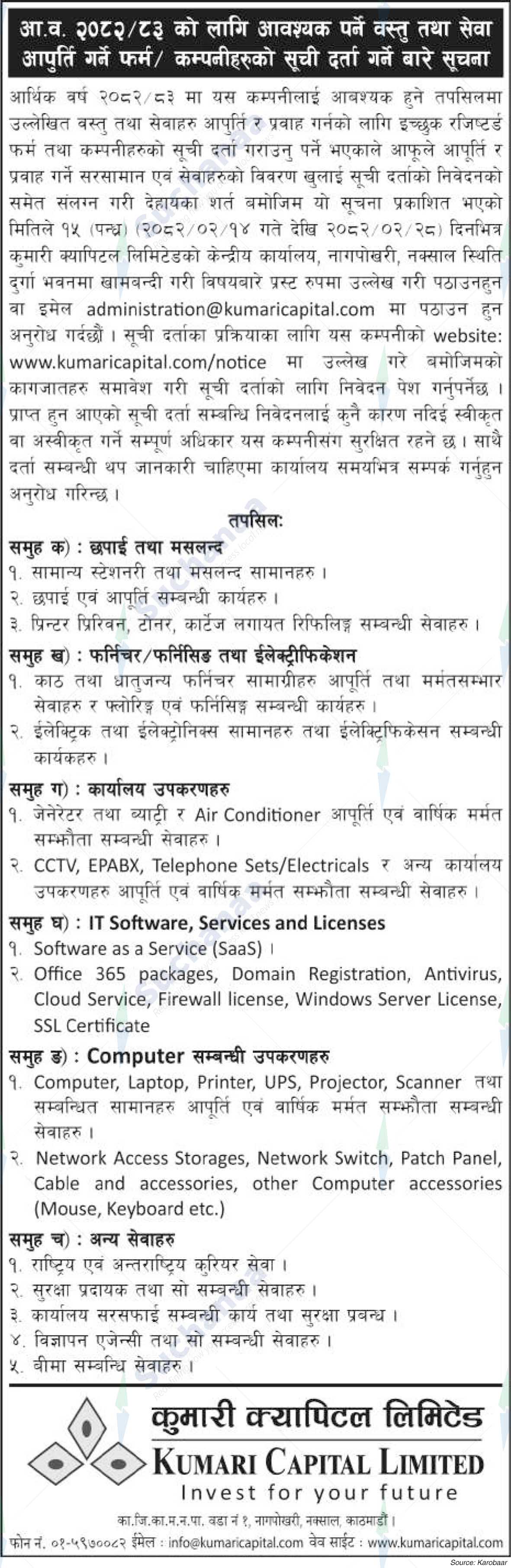 Kumari Capital Limited