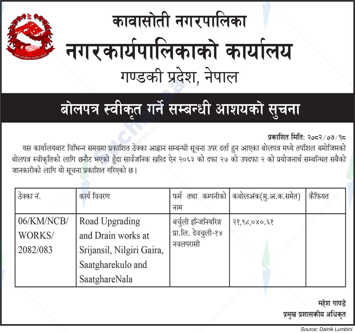 Kawasoti Municipality