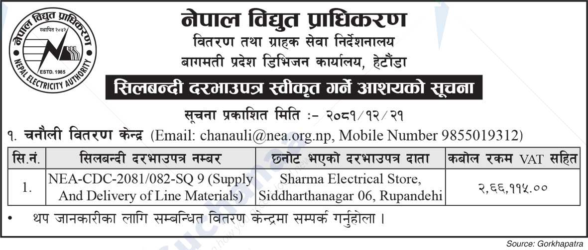 Nepal Electricity Authority