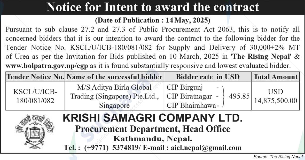 Krishi Samagri Company Limited