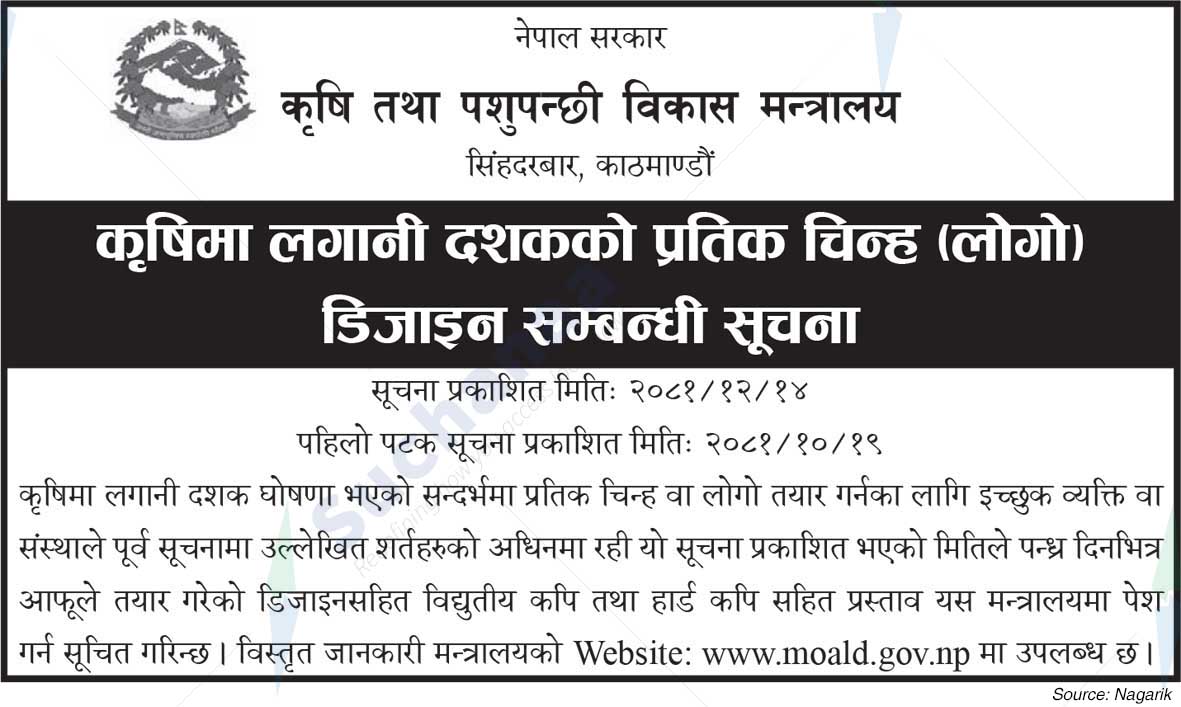 Ministry of Agriculture and Livestock Development