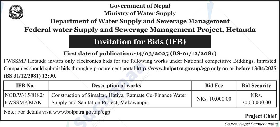 Federal water Supply and Sewerage Management Project, Hetauda