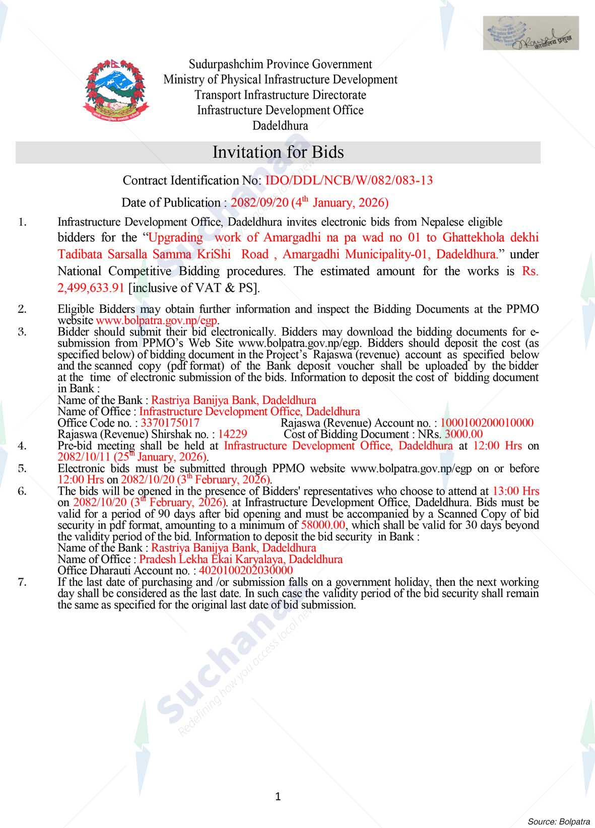 Infrastructure Development Office, Dadeldhura