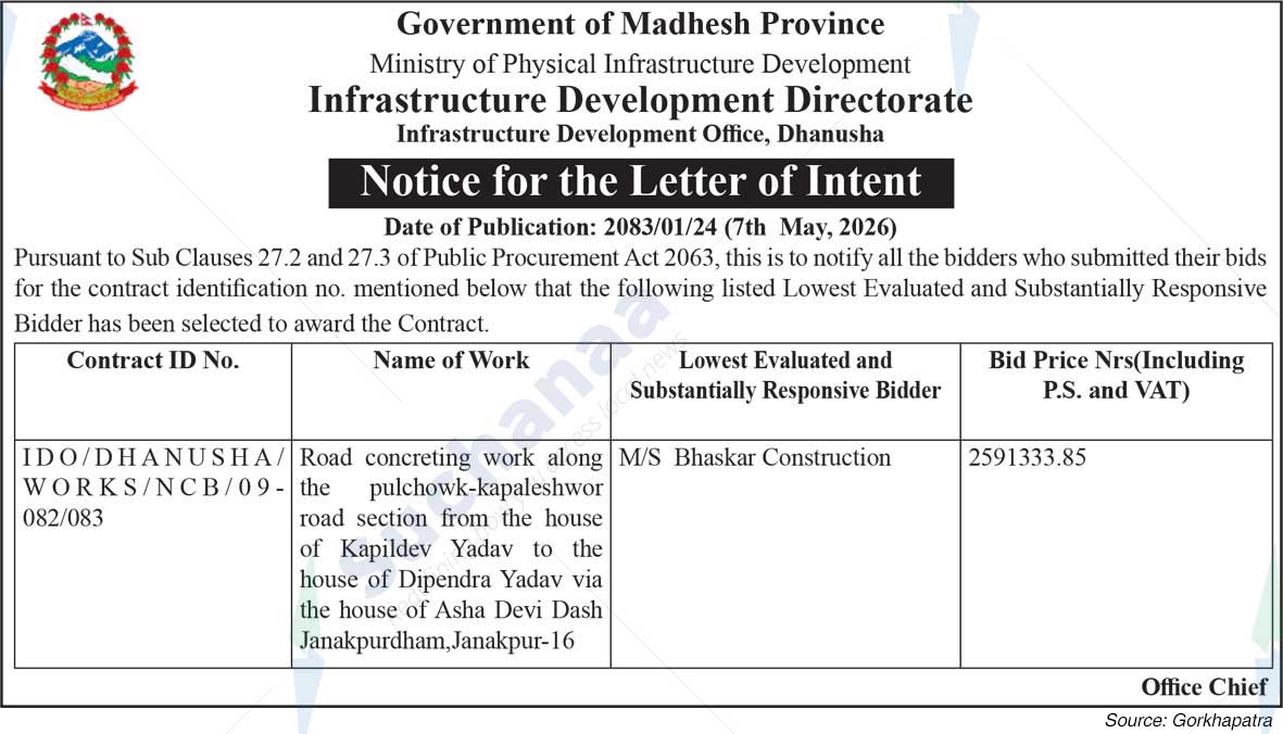 Infrastructure Development Office, Dhanusha
