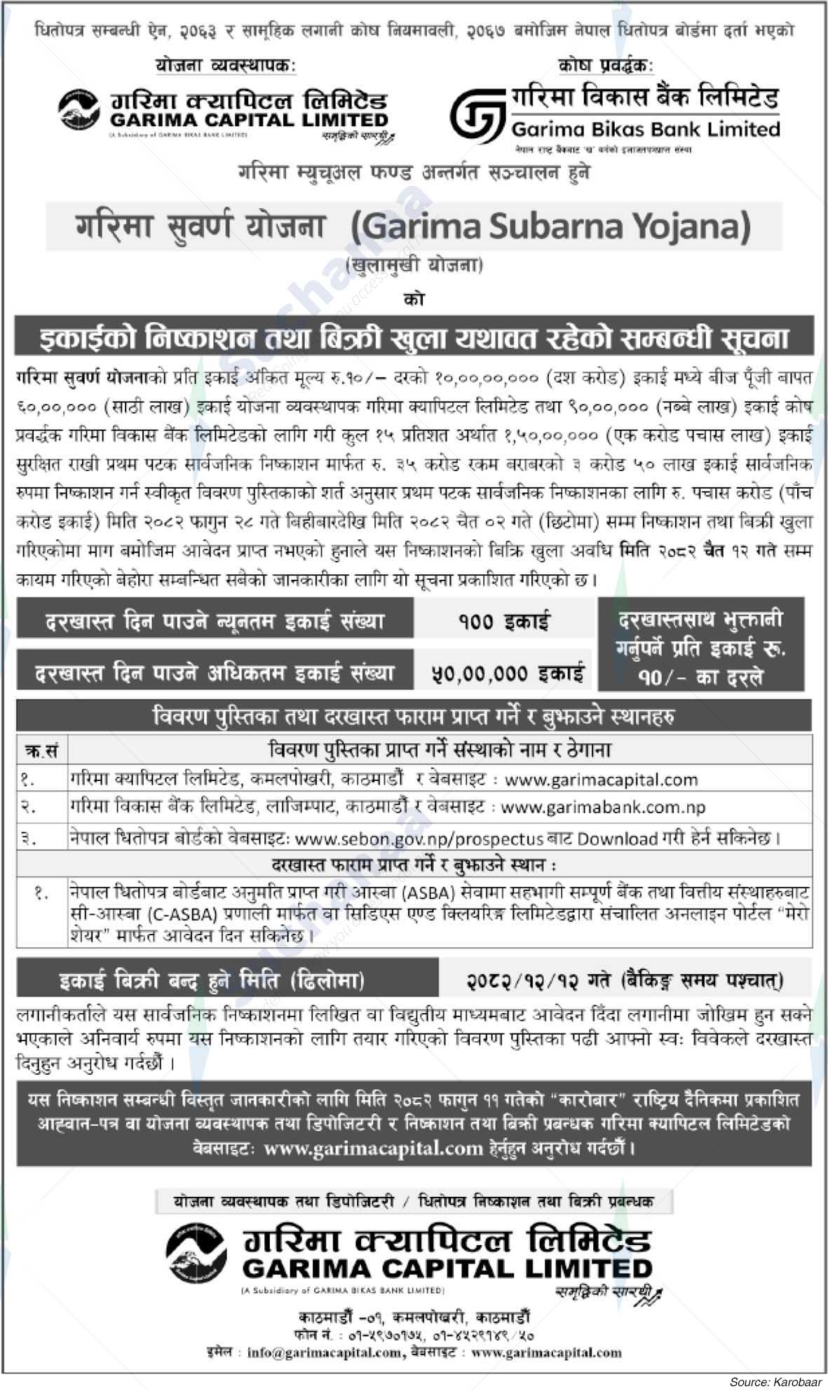 Garima Bikas Bank Limited