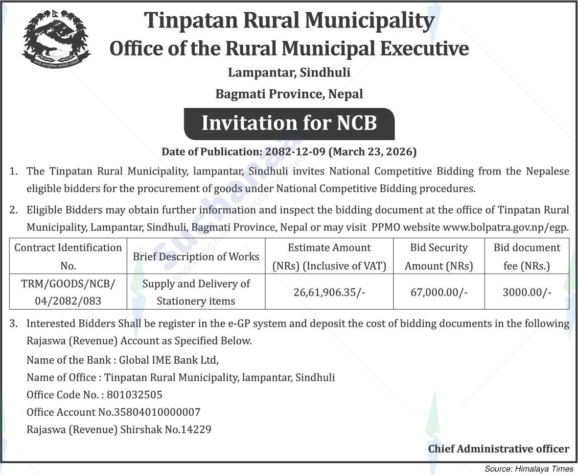 Tinpatan Rural Municipality