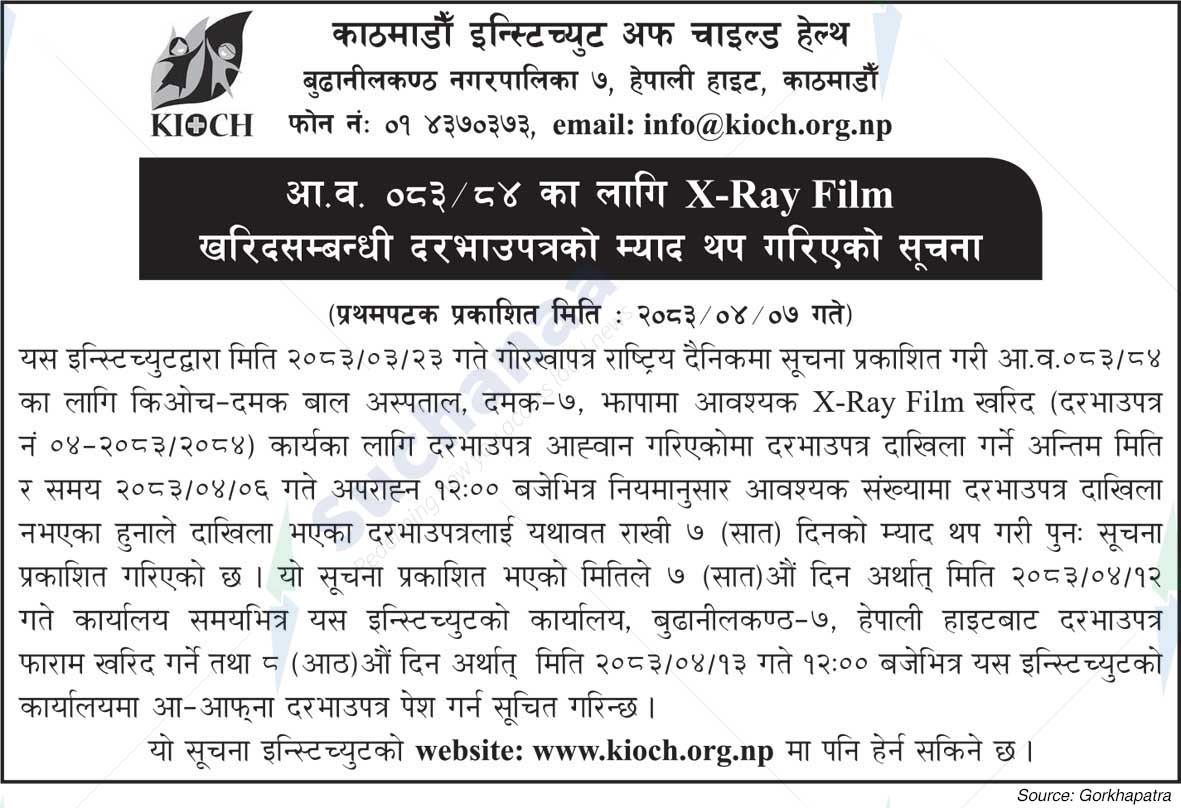 Kathmandu Institute of Child Health (KIOCH)