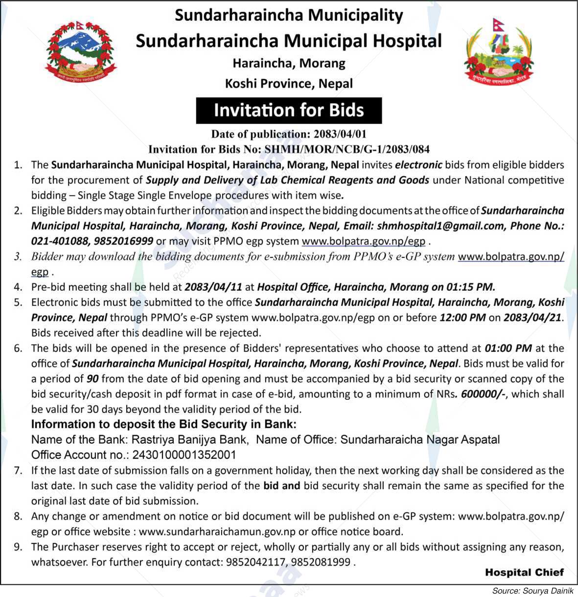 Sundarharaincha Nagar Hospital