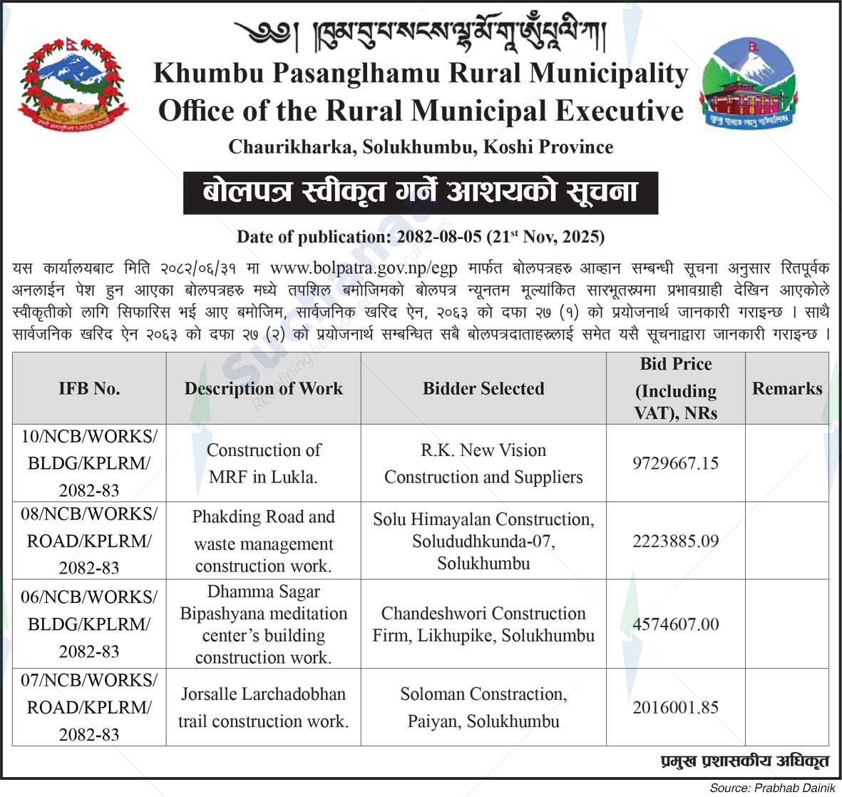 Khumbu Pasang Lhamu Rural Municipality