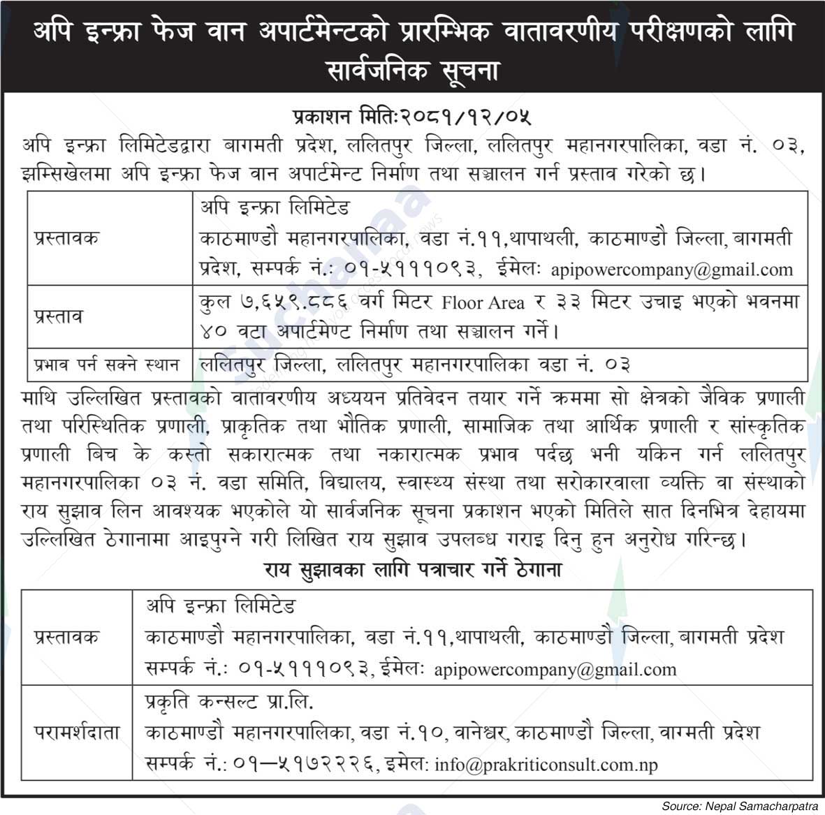 Api Infra Limited