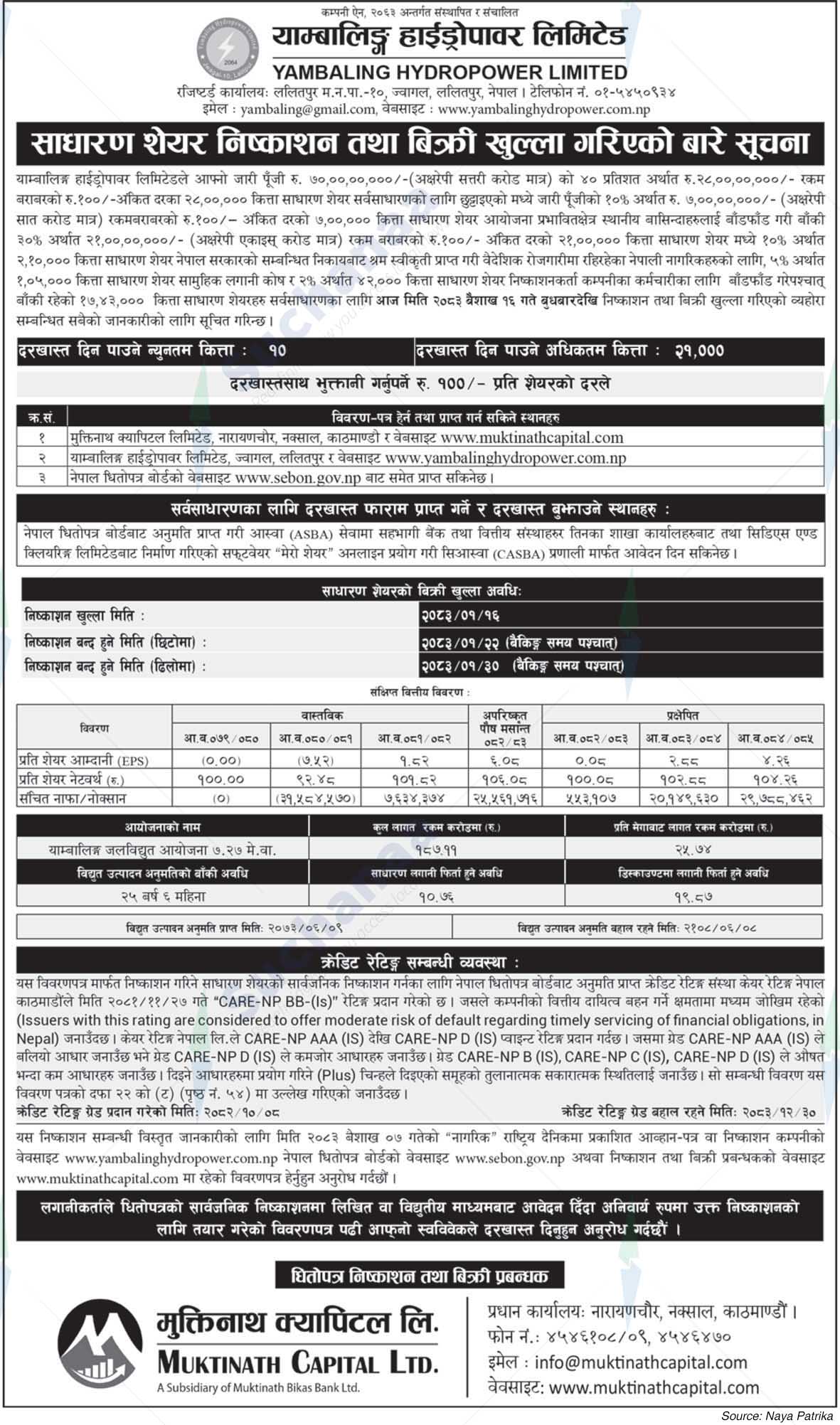 Yambaling Hydropower Limited (YHL)