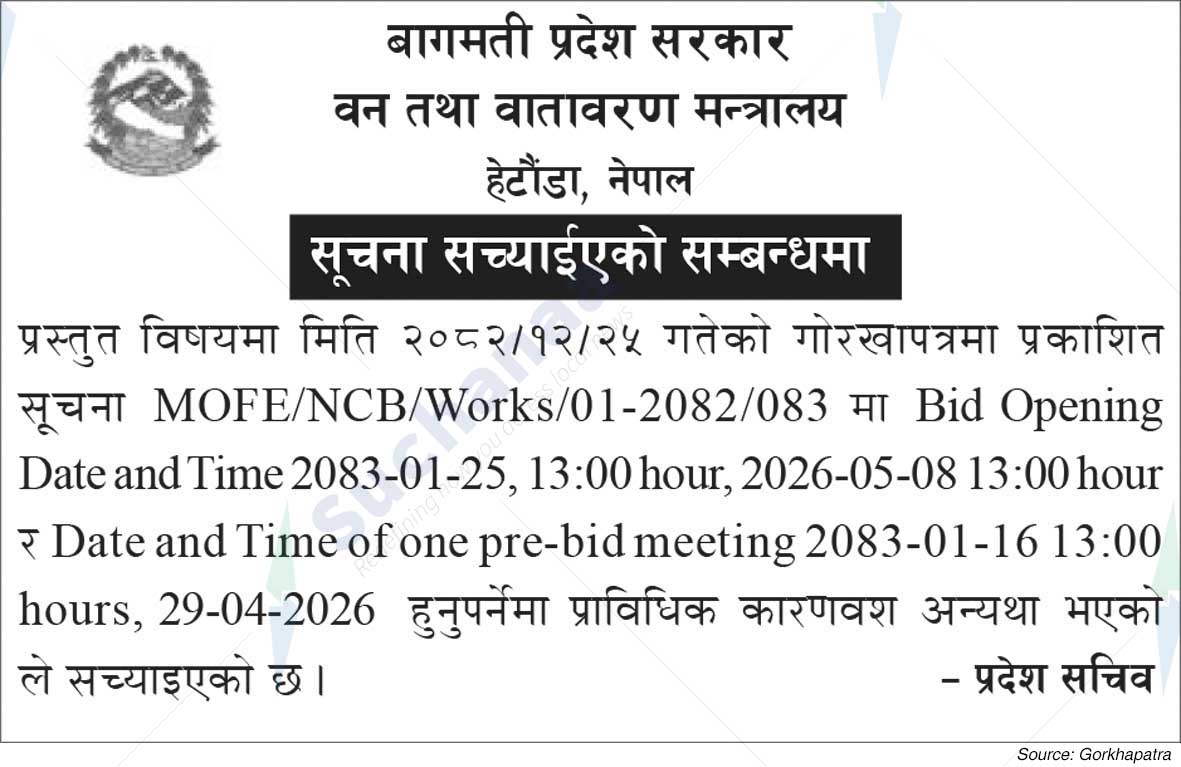 Ministry of Forest and Environment, Bagmati