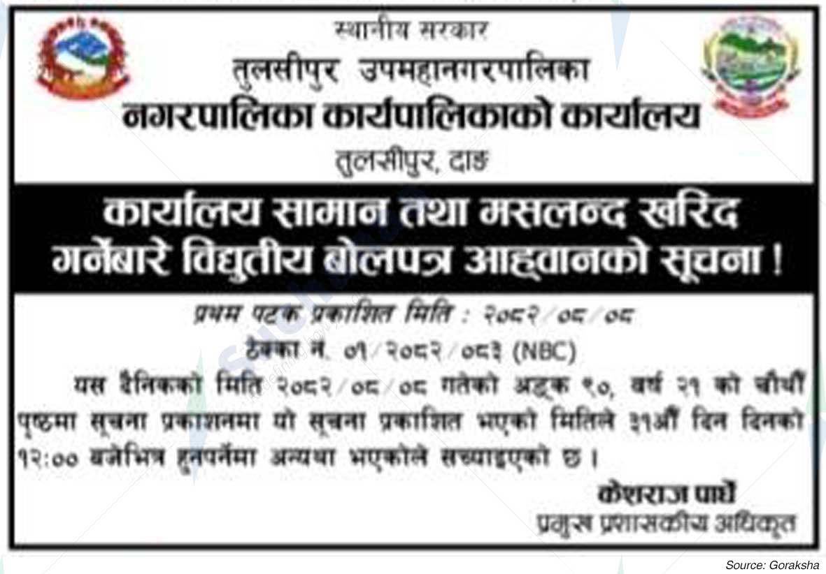 Tulsipur Sub-Metropolitan City