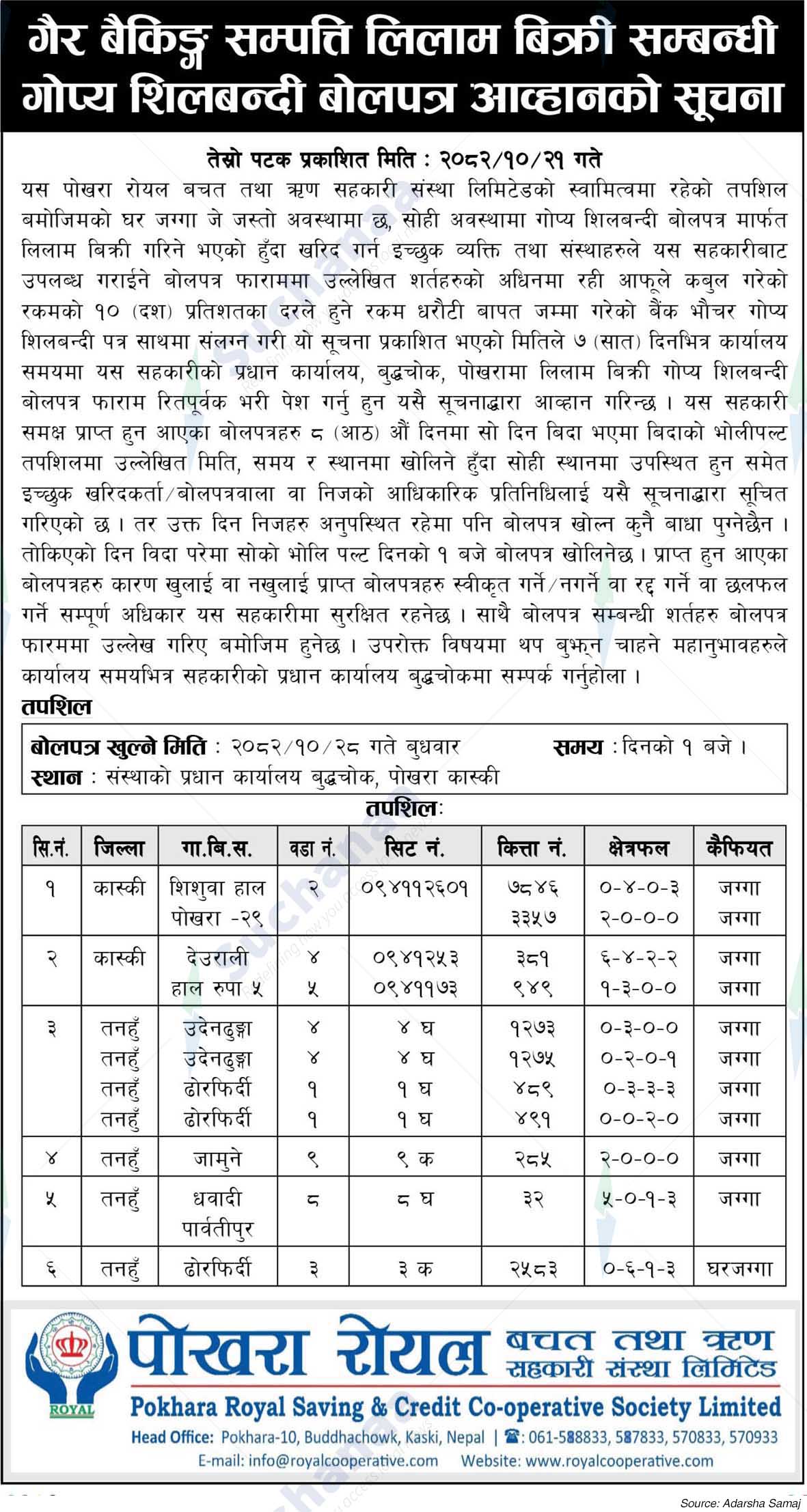 Pokhara Royal Saving & Credit Co-operative Society Limited