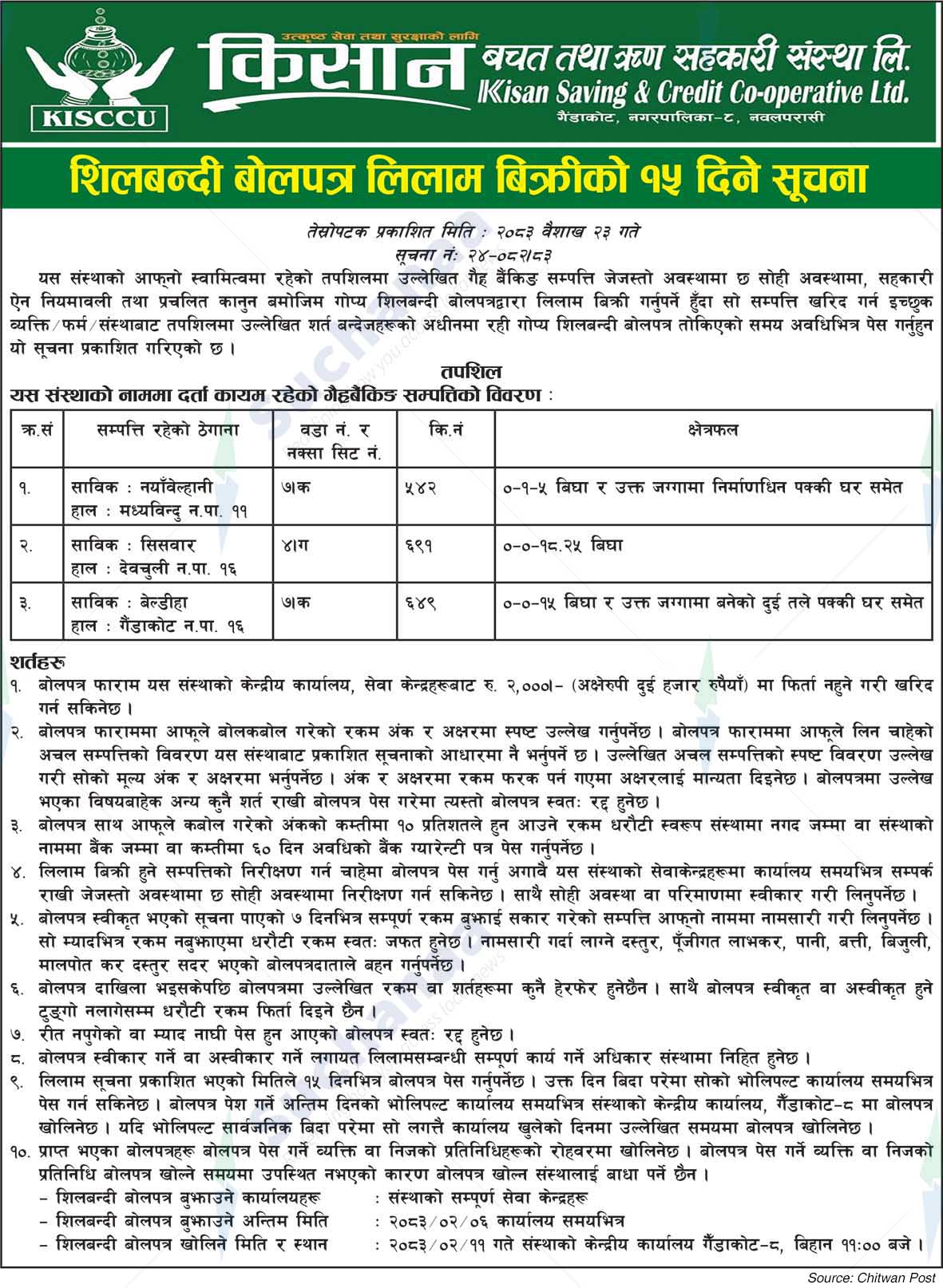 Kisan Saving & Credit Co-operative Ltd.