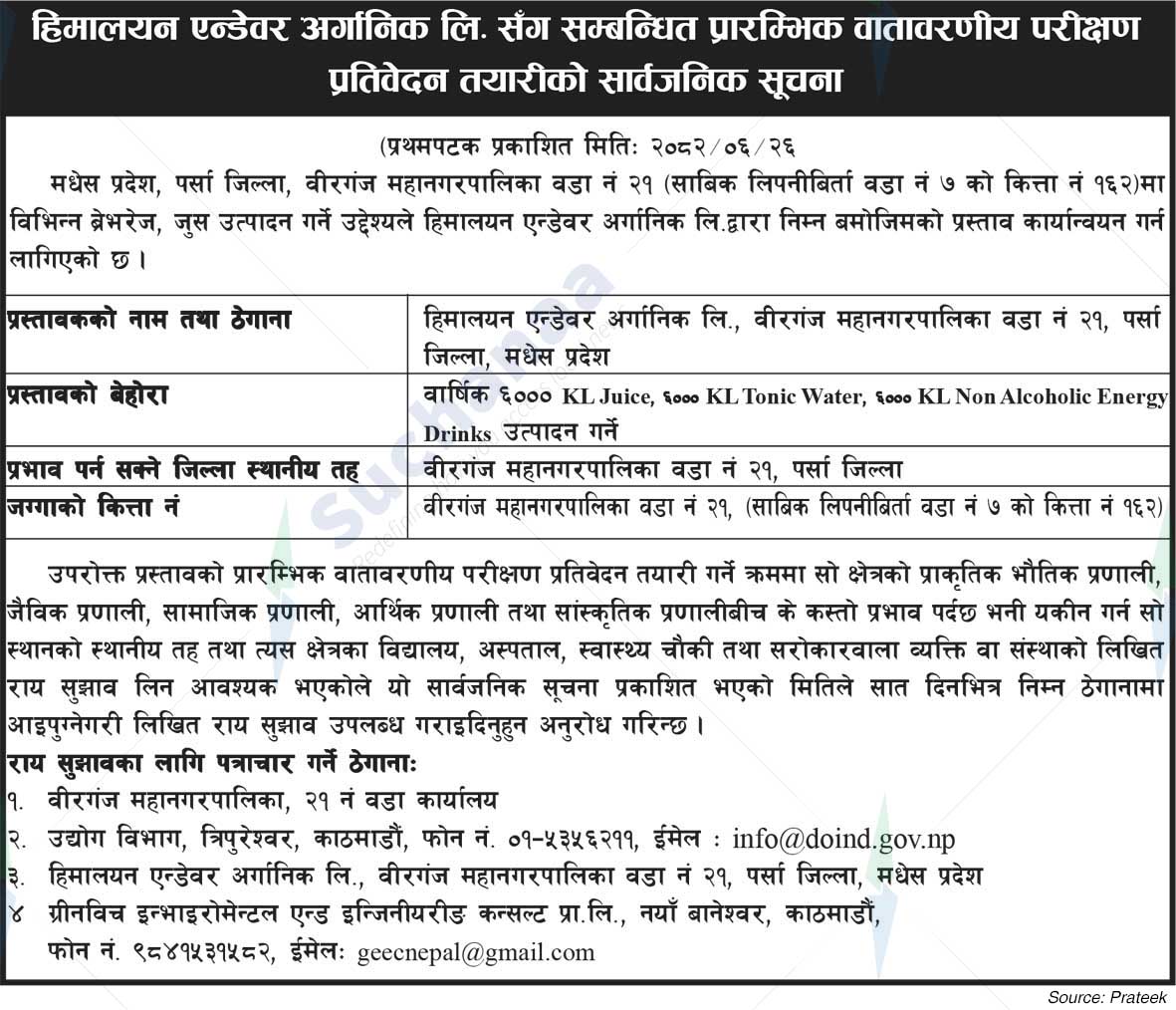 Himalayan Endeavour Organic Ltd.