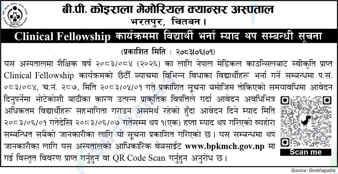 B.P. Koirala Memorial Cancer Hospital