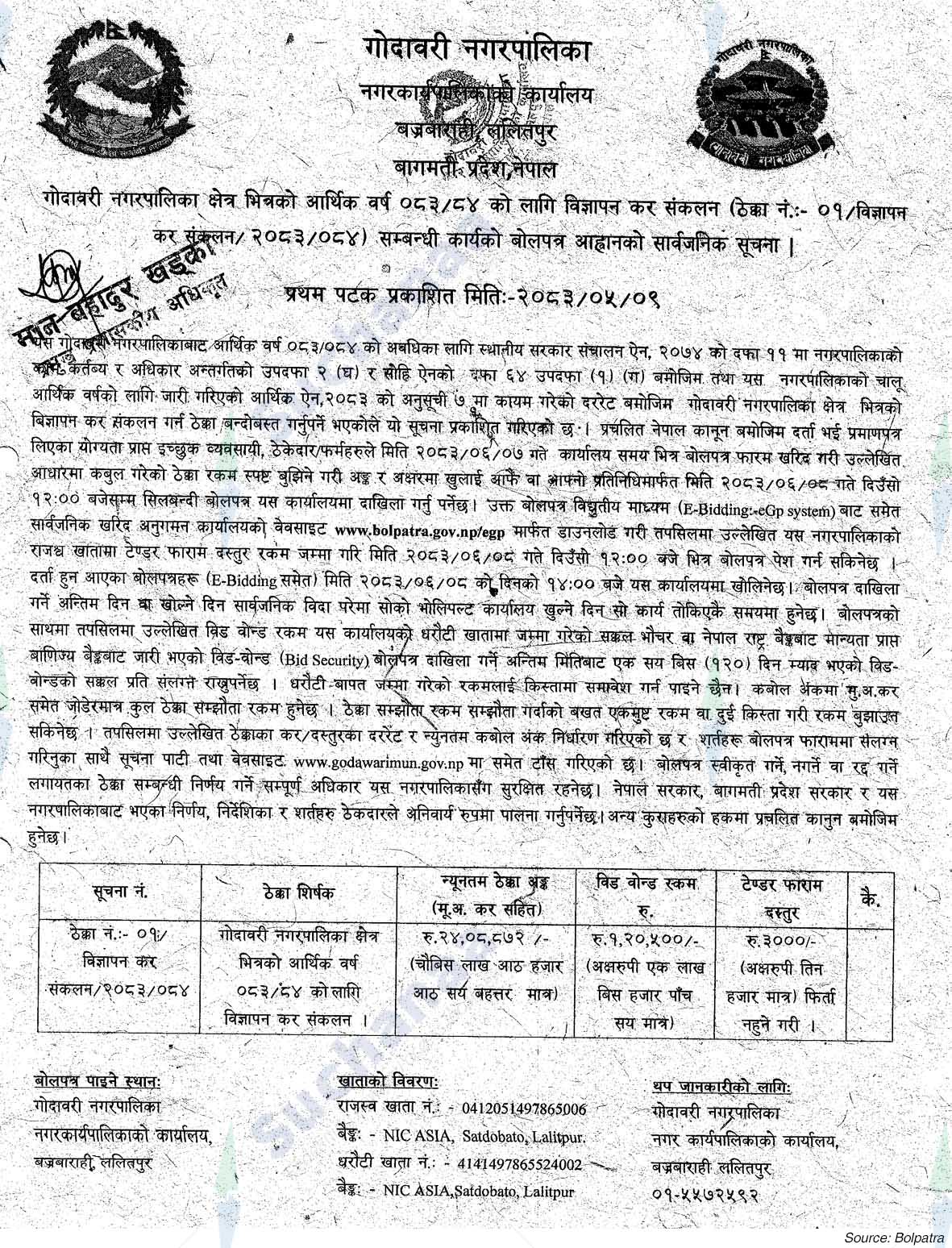 Godawari Municipality