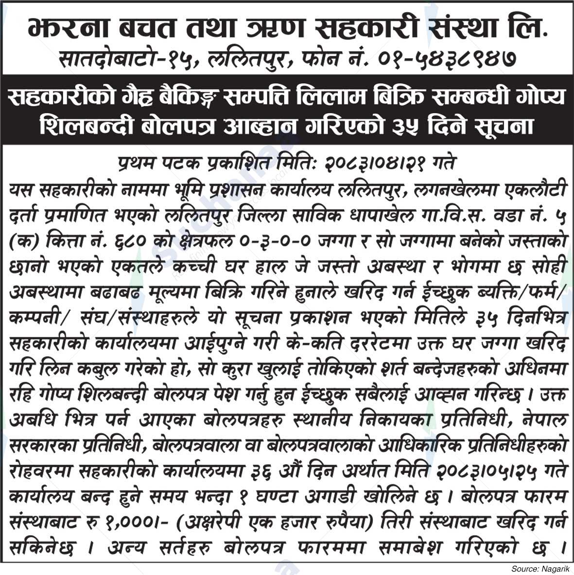 Jharana Saving and Credit Co-operative Ltd.